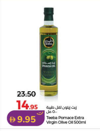 available at Lulu Hypermarket in UAE - Ras al Khaimah