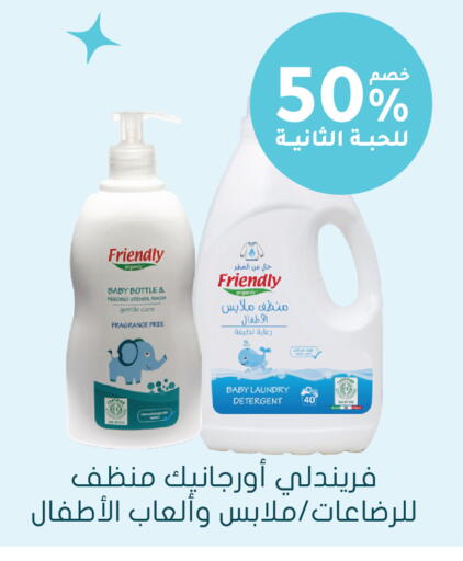 available at Nahdi in KSA, Saudi Arabia, Saudi - Al Khobar