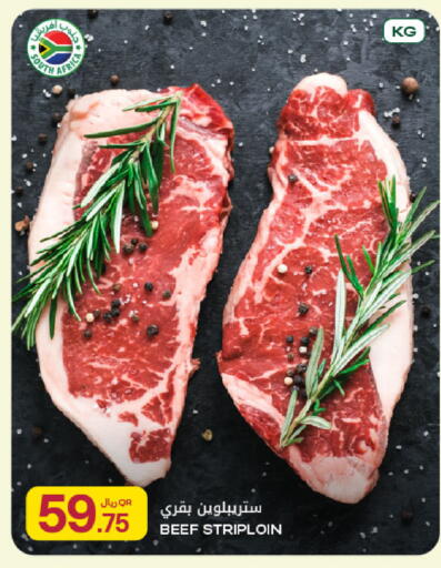 available at Al Meera in Qatar - Doha