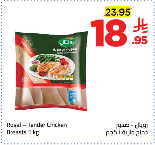 available at وهج مارت in مملكة العربية السعودية, السعودية, سعودية - جدة