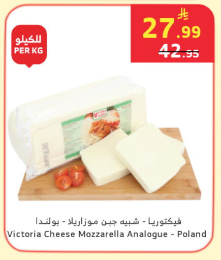 available at Al Raya in KSA, Saudi Arabia, Saudi - Khamis Mushait