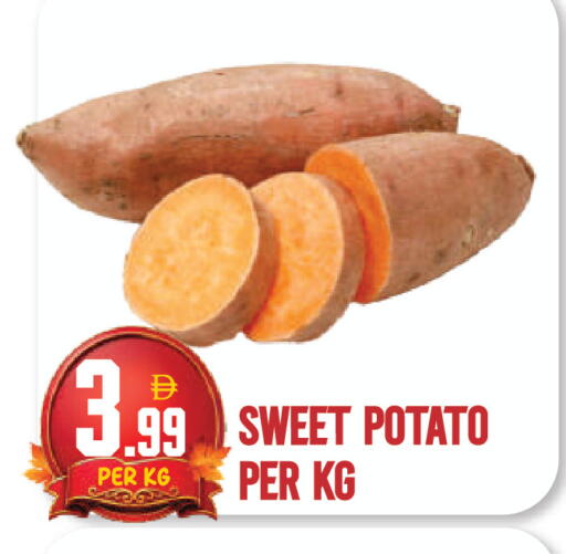 Sweet Potato available at دريم لاند in الإمارات العربية المتحدة , الامارات - دبي