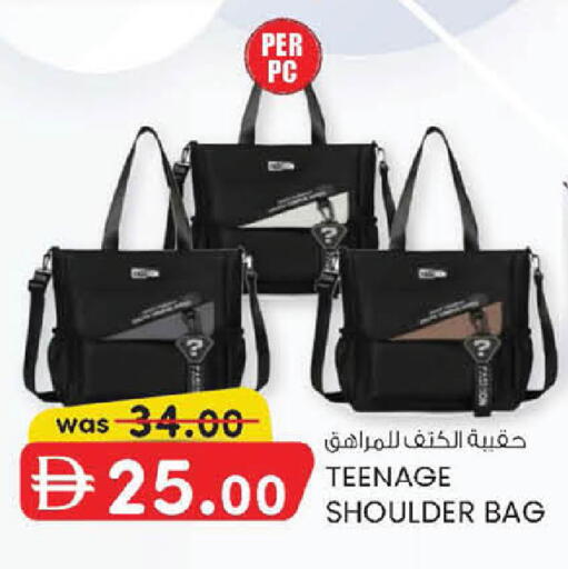 available at ك. إم. هايبرماركت in الإمارات العربية المتحدة , الامارات - أبو ظبي