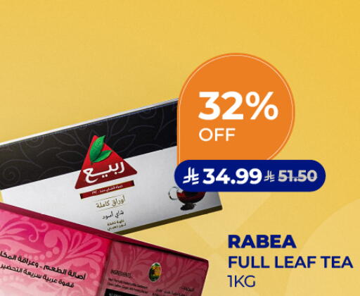 available at كارفور in مملكة العربية السعودية, السعودية, سعودية - المدينة المنورة