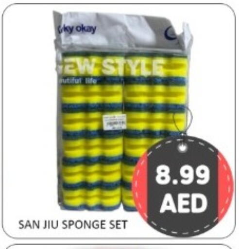 available at GREEN GIFT DEPARTMENT STORE in UAE - Abu Dhabi