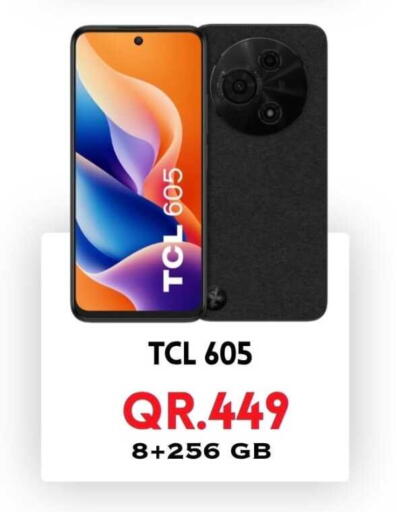 available at القاهرة للهواتف in قطر - الوكرة
