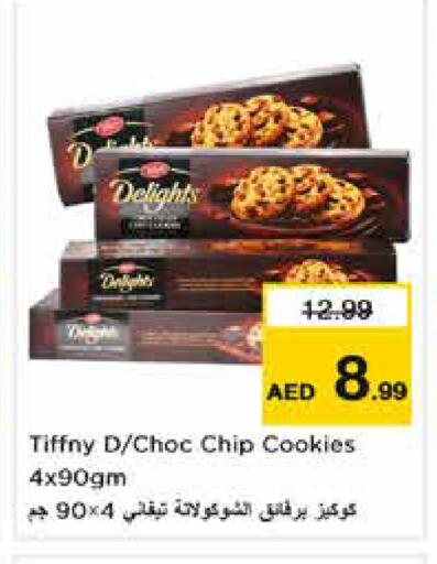 available at نستو هايبرماركت in الإمارات العربية المتحدة , الامارات - دبي