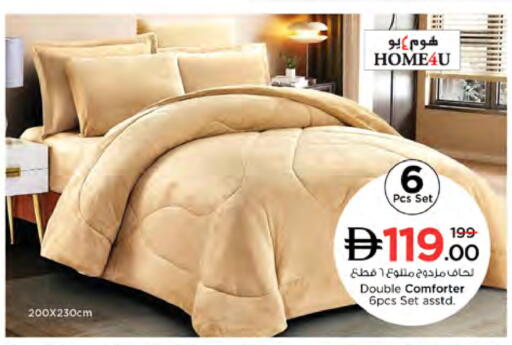 available at نستو هايبرماركت in الإمارات العربية المتحدة , الامارات - دبي