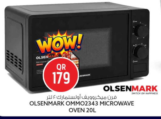 available at Safari Hypermarket in Qatar - Al Rayyan