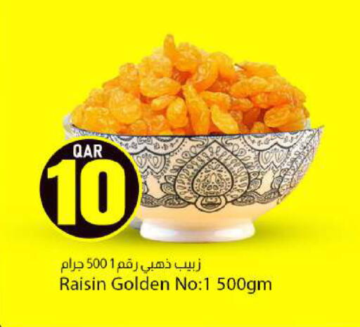 available at دانا ماركت in قطر - الخور