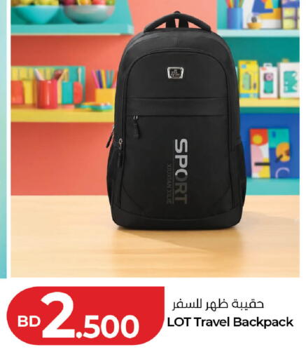 available at لولو هايبر ماركت in البحرين