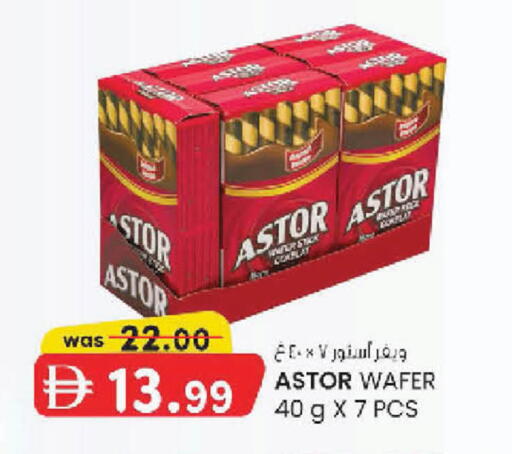 available at ك. إم. هايبرماركت in الإمارات العربية المتحدة , الامارات - أبو ظبي