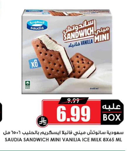 available at Prime Supermarket in KSA, Saudi Arabia, Saudi - Jeddah