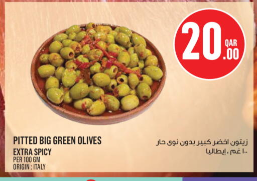available at مونوبريكس in قطر - الضعاين