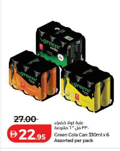 available at Lulu Hypermarket in UAE - Ras al Khaimah