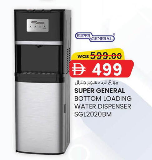 available at K M Trading  in UAE - Abu Dhabi