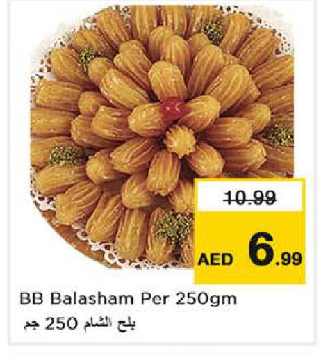 available at نستو هايبرماركت in الإمارات العربية المتحدة , الامارات - دبي