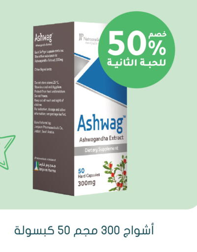 available at Nahdi in KSA, Saudi Arabia, Saudi - Khamis Mushait