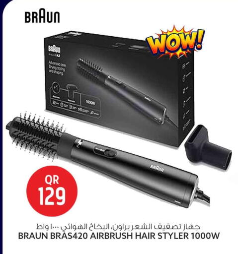 available at Safari Hypermarket in Qatar - Al Rayyan