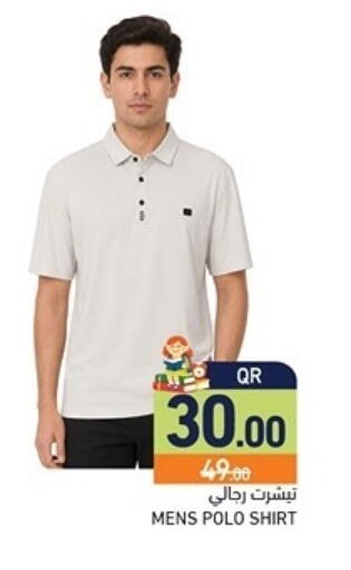 available at Aswaq Ramez in Qatar - Al Khor