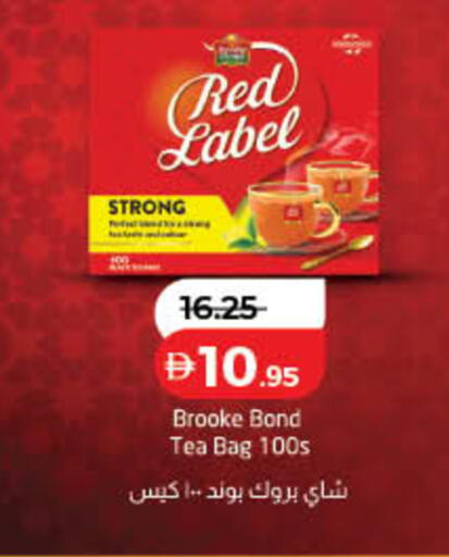 available at لولو هايبرماركت in الإمارات العربية المتحدة , الامارات - دبي