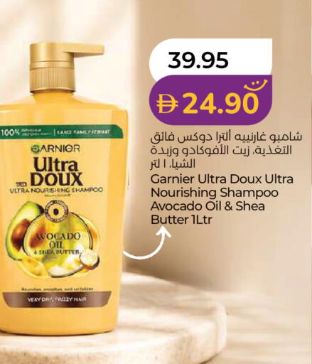 Avocado available at لولو هايبرماركت in الإمارات العربية المتحدة , الامارات - رَأْس ٱلْخَيْمَة