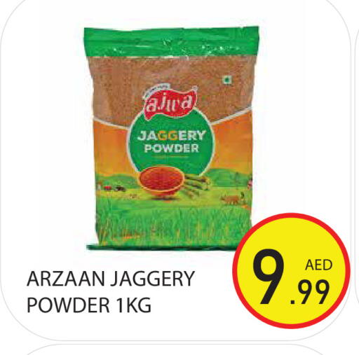 available at Baniyas Spike  in UAE - Sharjah / Ajman