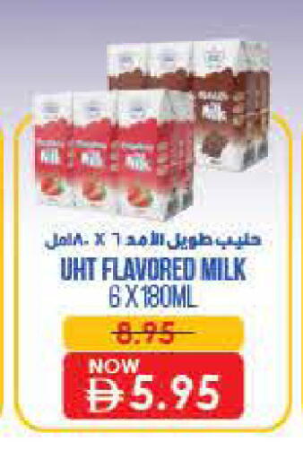 available at Lulu Hypermarket in UAE - Ras al Khaimah