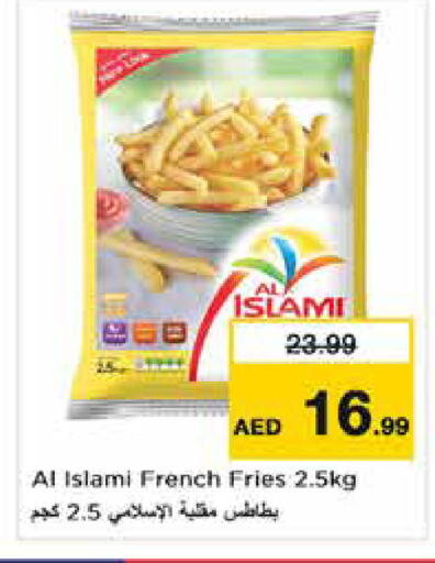 available at نستو هايبرماركت in الإمارات العربية المتحدة , الامارات - دبي