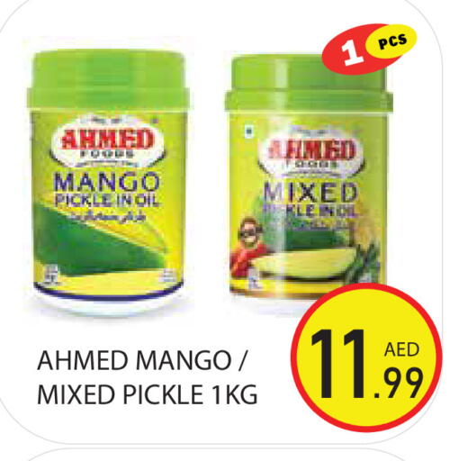 Mango available at Baniyas Spike  in UAE - Sharjah / Ajman