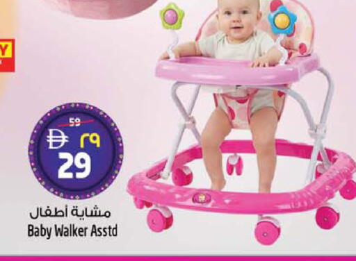 available at SAFARI HYPERMARKET  in UAE - Ras al Khaimah
