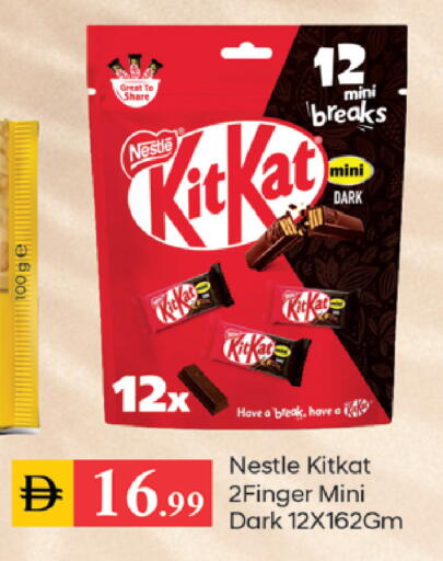 available at سوق طلال in الإمارات العربية المتحدة , الامارات - دبي