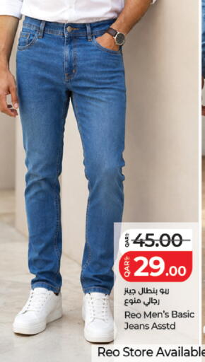 available at LuLu Hypermarket in Qatar - Al Rayyan