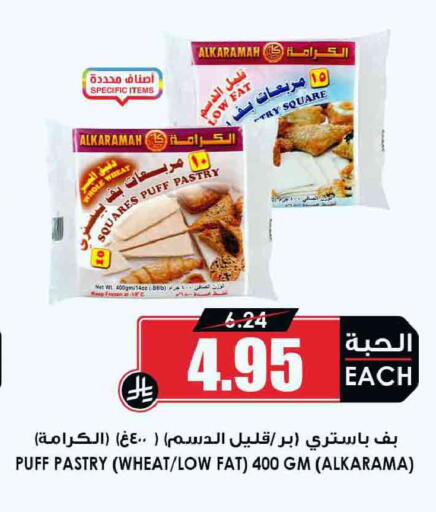 available at أسواق النخبة in مملكة العربية السعودية, السعودية, سعودية - جدة
