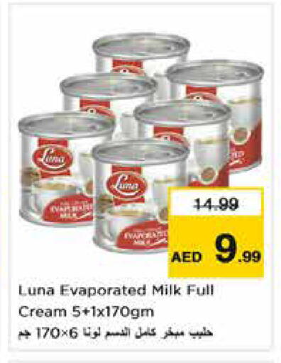 available at نستو هايبرماركت in الإمارات العربية المتحدة , الامارات - دبي