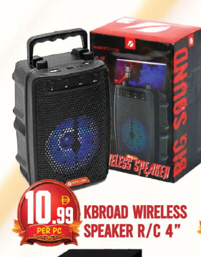 available at Dream Land in UAE - Dubai