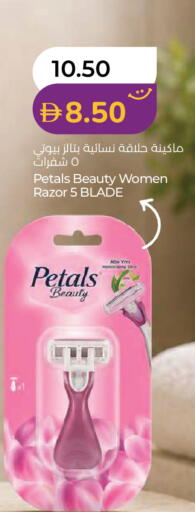 available at Lulu Hypermarket in UAE - Dubai