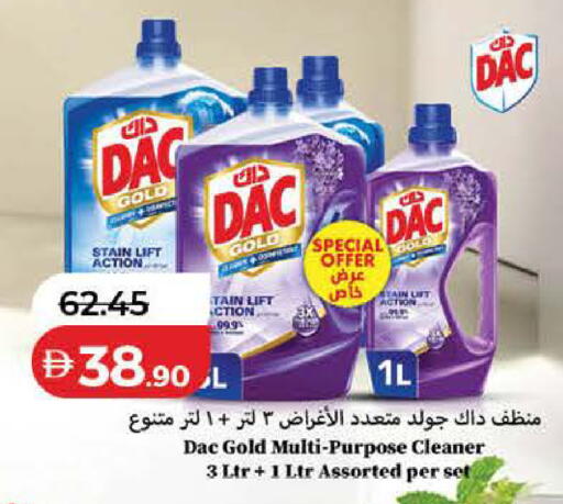 available at Lulu Hypermarket in UAE - Ras al Khaimah