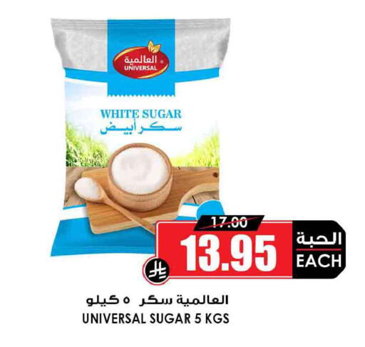 available at أسواق النخبة in مملكة العربية السعودية, السعودية, سعودية - المدينة المنورة
