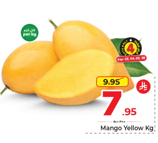 Mango available at مكة هايبرماركت in مملكة العربية السعودية, السعودية, سعودية - جدة