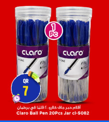 available at Marza Hypermarket in Qatar - Umm Salal