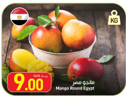 Mango from Egypt available at SPAR in Qatar - Umm Salal