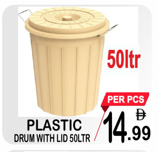 available at Friday Center in UAE - Dubai