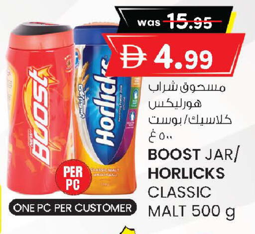 available at Safa Hyper in UAE - Abu Dhabi