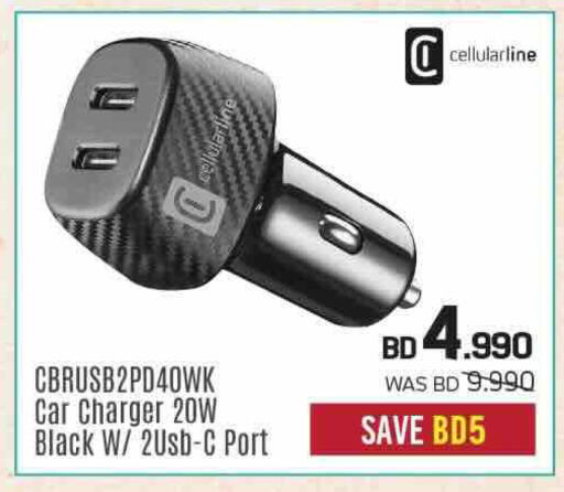available at Sharaf DG in Bahrain