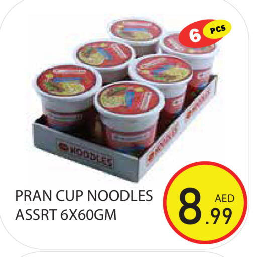 available at Baniyas Spike  in UAE - Sharjah / Ajman