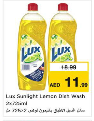 Lemon available at نستو هايبرماركت in الإمارات العربية المتحدة , الامارات - دبي