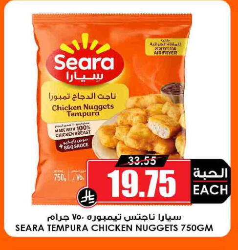 available at أسواق النخبة in مملكة العربية السعودية, السعودية, سعودية - جدة