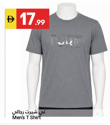 available at جراند الإمارات للتسوق in الإمارات العربية المتحدة , الامارات - أبو ظبي