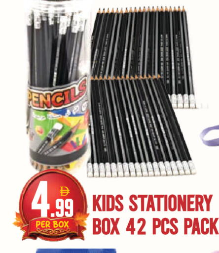 available at دريم لاند in الإمارات العربية المتحدة , الامارات - دبي